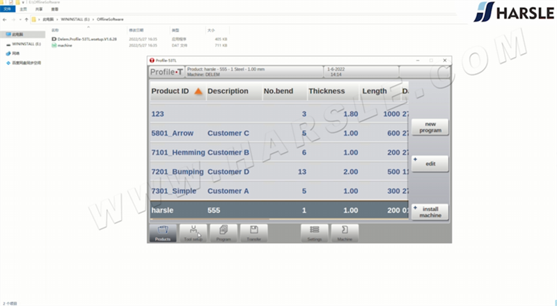 Profiel-53TL Offline software-zelfstudie